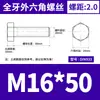 Acero Inoxidable 304 Hexagonal Externo los Tornillos y Pernos Dongming Din933 M4M5M6M8M10M12M14-M24