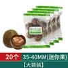Tienda Oficial Auténtica de Luo Han Guo Especialidad de Guilin Luo Han Guo Yongfu No Silvestre Té Auténtico de Luo Han Guo de Guangxi