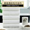 Toallas de Baño de Algodón de Hotel, Toallas Faciales Grandes, Toallas Cuadradas Blancas para Casa de Huéspedes Salón de Belleza, Personalizables con Bordado, Suaves y Cómodas