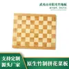 Tabla de cortar de bambú entera, Tabla de cortar de madera maciza, Superficie de tabla de cortar de bambú entera, Herramienta de cocina doméstica