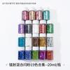 Pó Glitter Fino Materiais para DIY, Lantejoulas, Moldes de Resina AB, Cola UV, Enchimento para Resina, Joias, Brincos