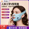 Dispositivo de pulso EMS para rostro en V, masajeador facial, ayuda a mejorar los contornos faciales, reducir la papada y disminuir los surcos nasogenianos; incluye una mascarilla facial y un vendaje de masaje
