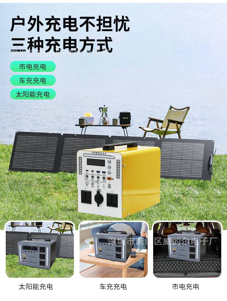 户外移动电源祥情_05.jpg