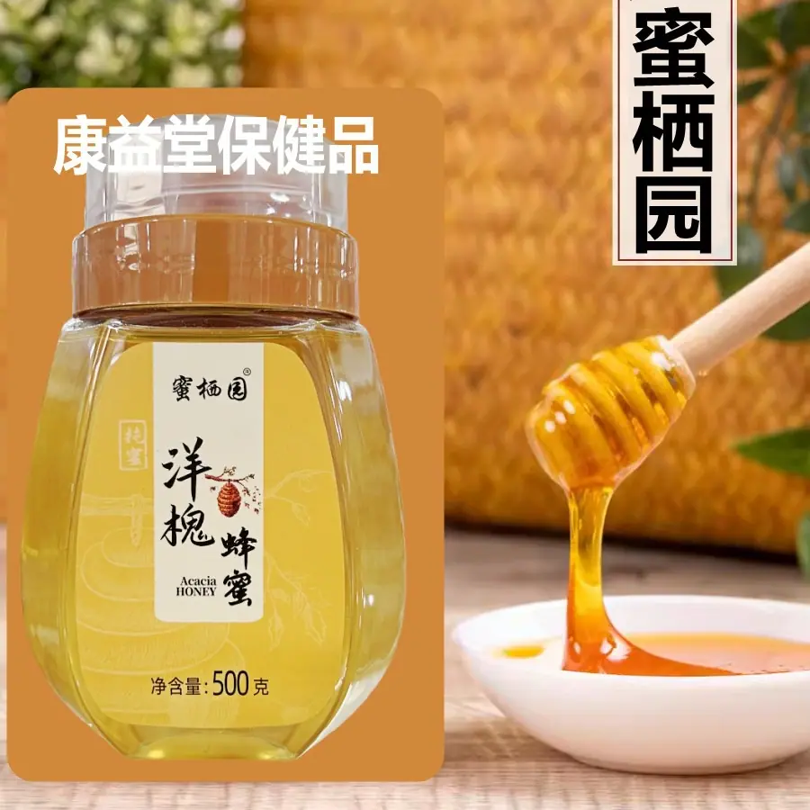 蜜栖园洋槐蜂蜜土蜂蜜详情图06