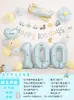 Estilo Instagram Decoración de Globos para Celebración de 100 Días y Luna Llena para Bebé Niño y Niña Montaje de Escena Ambiente Atrezo para Fotos Fondo
