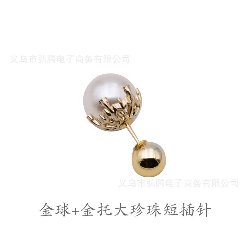 金球+金托大珍珠短插针.jpg