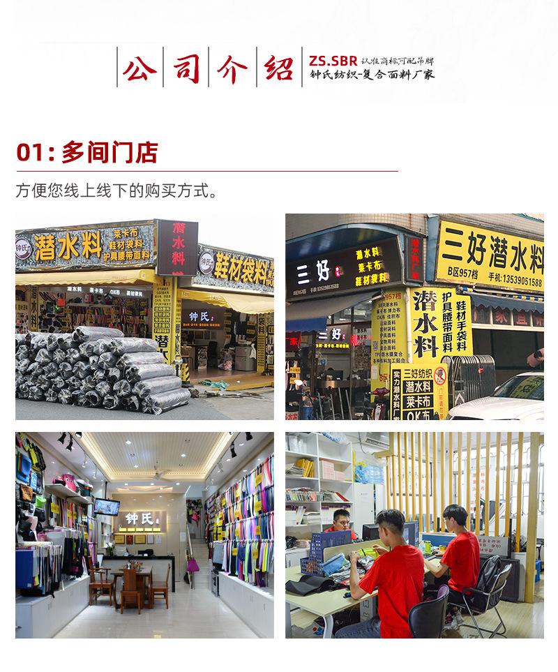 钟氏海绵下半部分_03.jpg