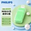 O Pen Drive USB da Philips é Mini e Leve, Fácil de Transportar, Plug-and-Play, Amplamente Compatível com Laptops e Computadores de Mesa
