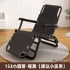 Sillón reclinable plegable de verano Silla plegable Silla reclinable para la hora del almuerzo Silla plegable Escort Respaldo de oficina Cama plegable para el hogar