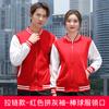 Ropa de Trabajo para Camarero de Catering Chaqueta Acolchada de Invierno de Manga Larga Sudadera de Terciopelo para Comedor Restaurante de Comida Rápida Restaurante de Barbacoa y Hot Pot