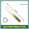 Varilla de Acero Rectangular para Puerta Tubo de Inserto de Eje Cuadrado Varilla de Manija de Acero Cuadrada Varilla Cuadrada Dedo de Transmisión Cerradura de Huella Dactilar Accesorios de Cerradura Manija