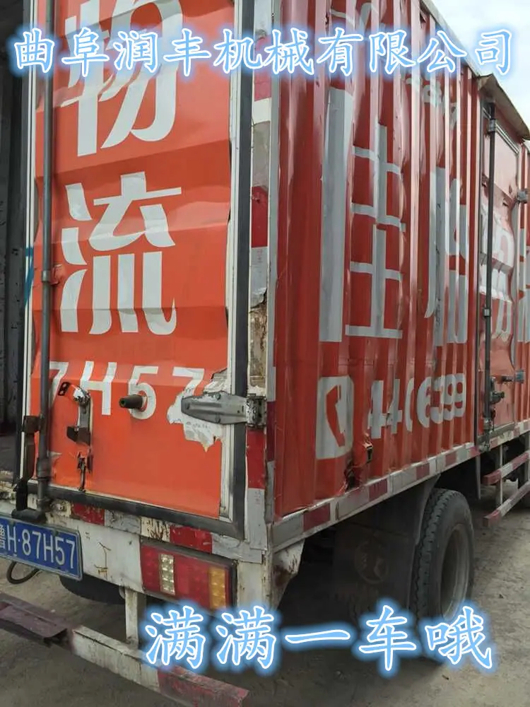 QQ图片20150928154954