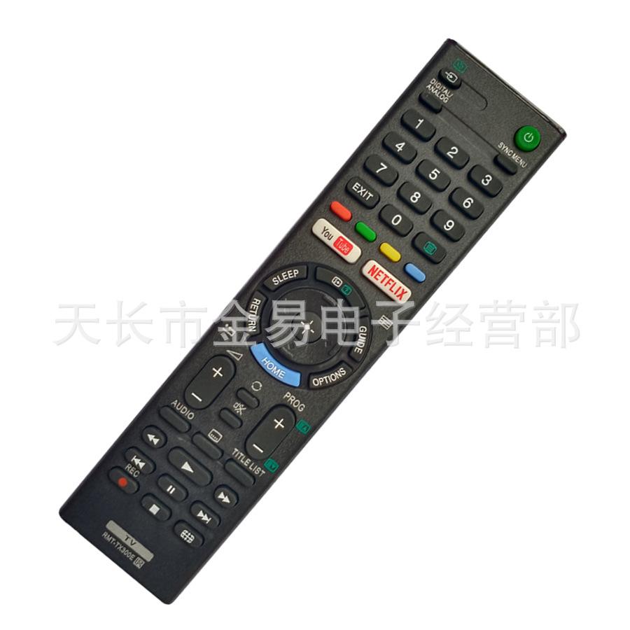 RMT-TX300E 3