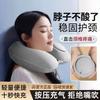 Almohada de Cuello Almohada en Forma de U Almohada Inflable Presionable Portátil Coche Avión Protección de Cuello Artefacto de Viaje Almohada en Forma de U Almohada de Viaje
