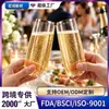 Taça de Champanhe Descartável de Plástico, Taça de Champanhe de Cristal Transparente de Aparência Sofisticada, Taça de Vinho para Sobremesa sem Pé para Festas Domésticas e Conjunto de Vinho