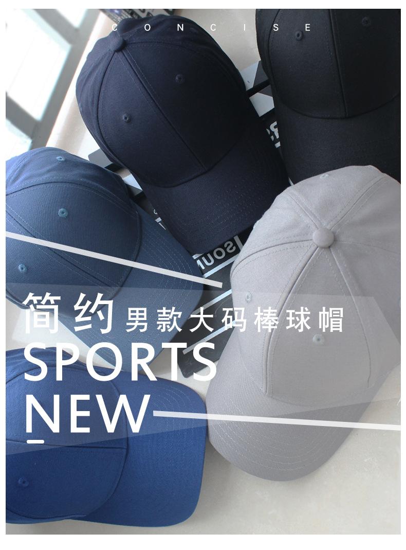 EC6-19-00074棒球帽详情_01.jpg