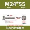 Tornillos de acero inoxidable 304 M10M12-M24 con cabeza de copa, cabeza hexagonal, cabeza cilíndrica, rosca completa, pernos de extensión