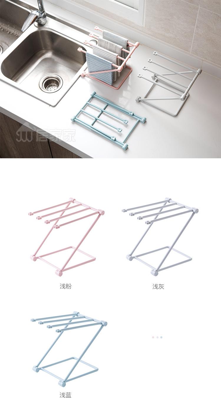 复制_居家家可折叠立式抹布厨房毛巾挂架免打孔台.jpg?x-oss-process=image/format,png