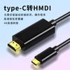 Cable Adaptador Type-C a HDMI con Chip, Cable de Alta Definición, Soporta HDR, Sin Retraso, Convertidor para Monitor de Laptop