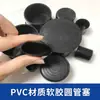 Fabricantes Venta al por Mayor Manga de Tubo Redondo de 16 mm Chaqueta de Tubo de Acero Pie de Mesa Silla Manga Protectora Antideslizante Plástico Ambiental de PVC