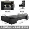 Conjunto de mesa de escritório e cadeira para chefe com armário de arquivos, mesa executiva minimalista moderna com tomada, mesa executiva grande, mesa de escritório para computador
