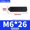 Tubo de Expansión de Plástico Croaker Amarillo Pequeño Una Pieza Lote Mínimo Tapón de Goma de Expansión de Nylon Tubo de Expansión Partículas de Goma de Expansión Peng 6Mm6Cm M8