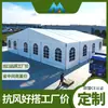 Gran Carpa de Banquete para Exteriores Marco de Aleación de Aluminio de Gama Alta Banquete Invernadero Europeo Alemán Techo a Dos Aguas Auditorio Carpa