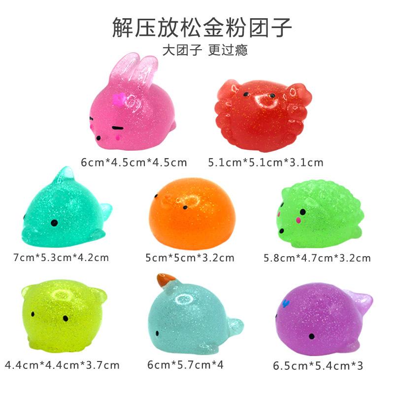 4尺寸