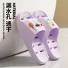 Pantuflas de baño de verano, antideslizantes y con drenaje de agua, pantuflas de interior para el hogar para hombre con una sensación cómoda, sandalias de EVA para mujer y parejas