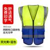 Chaleco reflectante, chaleco de tráfico, ropa fluorescente amarilla para construcción, saneamiento del sitio, chaqueta personalizada para hombre