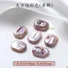 Perlas de agua dulce naturales barrocas sueltas, cuentas individuales perforadas para collares, pulseras y accesorios de joyería hechos a mano para DIY