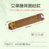 Esterilla Refrigerante de Artemisa Almohada Cervical para Uso en Casa, Almohada Cilíndrica de Verano, Esterilla de Ratán Almohada para la Salud, Soporte para Cuello y Cintura al Dormir Almohada de Artemisa