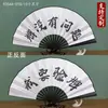 Ventiladores Dobráveis de Seda de 10 polegadas Estilo Antigo Cultural e Criativo, Designs de Ventiladores da Moda para Celebridades da Internet, Ventiladores Dupla Face com Estrutura Preta para Venda por Atacado, Venda por Atacado de Fábrica