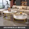 Mesa de centro de pedra para sala de estar, apartamento pequeno, novo estilo, mesa de centro redonda de vidro vermelho, leve, moderna e simples, pequena mesa