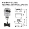 Interruptor de Nivel Rotatorio Medidor de Nivel Alta Temperatura Antiexplosión 220V24 Controlador Medidor de Nivel Sensor de Nivel Rotatorio