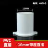 Asiento de cinturón de plástico PVC estándar nacional con tubo de alambre recto incrustado en la oreja 16 20 25 32 40 accesorios de conector directo