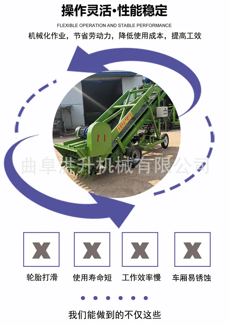 青贮取料机_04.jpg