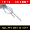 Alambre de acero para muelles de 1 metro de largo, superlargo, cortable, acero al manganeso, elasticidad súper alta, retorno mecánico, tira de compresión fija de 0,3-6,0 mm