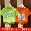 Algodão Puro Respirável Meninos Estampa de Letras Soltinho Infantil Desenho Animado Manga Curta Camiseta Verão Meninos Nova Tendência Camiseta Infantil