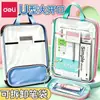 Bolsa de archivo Deli en forma de U con apertura grande, bolsa clasificadora por materia, bolso de mano para estudiante, bolsa para libros con cremallera, organizador de libros, estuche para bolígrafos
