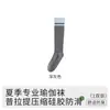 Calcetines de Compresión Deportivos Profesionales para Pantorrilla de Mujer, Verano Fitness, Tenis, Running, Compresión para Adelgazar Piernas, Calcetines Largos de Yoga