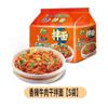 Fideos Secos Master Kong Fideos Coreanos de Pavo Fideos Instantáneos Dulces y Picantes En Bolsa Sabor Picante de Res Estofada Snack Instantáneo de Medianoche