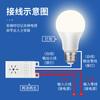 Módulo de control acústico y óptico pasillo controlador control de luz control por voz sensor 220V retardo pasillo sensor de control por voz interruptor