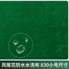 Toalha de Mesa Autoadesiva para Mahjong Máquina de Mesa de Mahjong Máquina de Mahjong Automática Almofada de Pano para Mesa Pano Silenciador Espessado Toalha de Mesa Novo