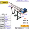 Seladora de Sacos Plásticos Tipo KF300-1000 Máquina de Selagem e Corte de Filme Termoencolhível Seladora de Sacos de Alimentos