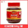 Pasta de Feijão Especial Pixian 500G/1000G Óleo Vermelho para Uso Doméstico, Refogados da Culinária Sichuanesa, Pratos Vermelhos Cozidos, Molho de Pimenta Comercial