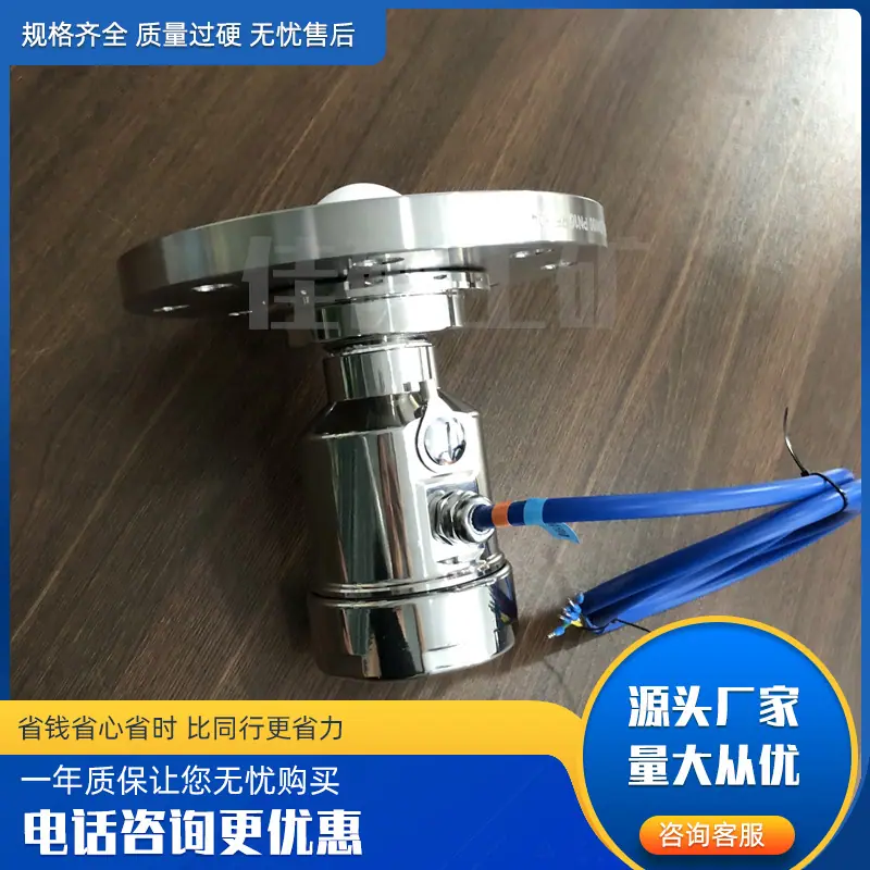 雷达物位传感器 (6)