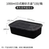 Caixa de embalagem estilo japonês retangular oval caixa deliciosa descartável filme de película para talheres coloridos take-out aquecimento e selagem