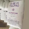 Partículas de Polipropileno Antiestático Transparente Copolímero Aleatório de Grau de Injeção K4515 Taihua de Taiwan. Resistência Química