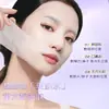 Almohadillas de algodón para compresa húmeda tres en uno se pueden estirar para aplicación facial, algodón especial para compresa húmeda de maquillaje, combinación de almohadilla de algodón tipo toalla para compresa húmeda hidratante y humectante